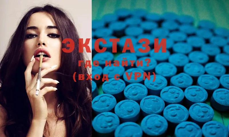 Ecstasy диски  omg   Хабаровск 