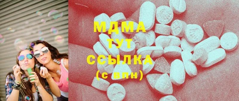 MDMA crystal  Хабаровск 